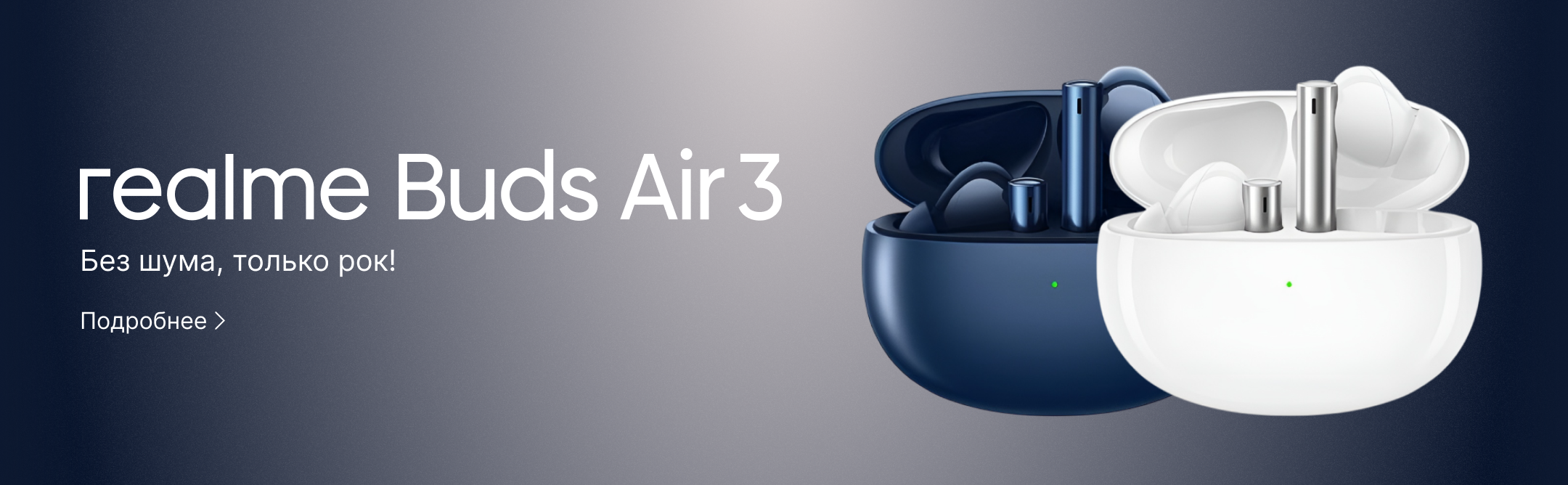 Realme Buds Air 3