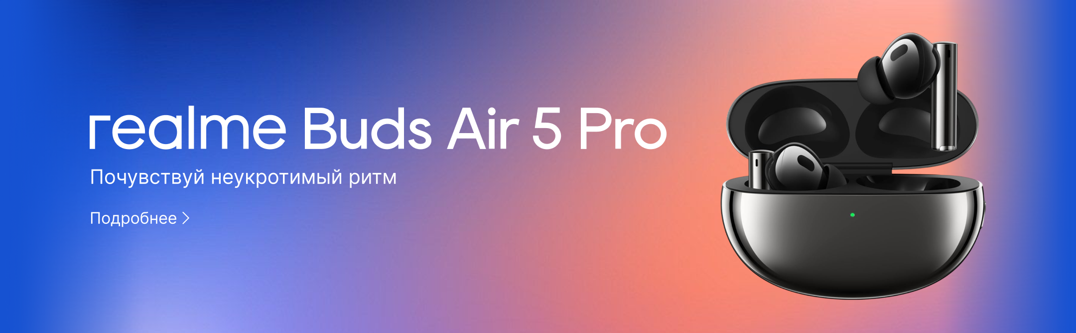 Realme Buds Air 5 Pro