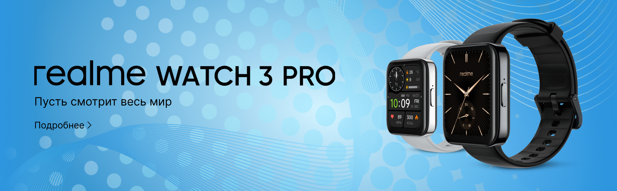 Realme Watch 3 Pro